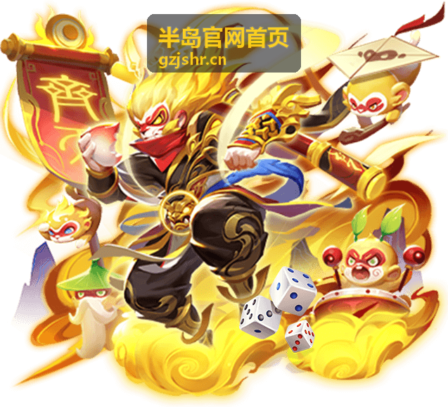 半岛官网首页 · 半岛文旅融合与生态保护平衡发展